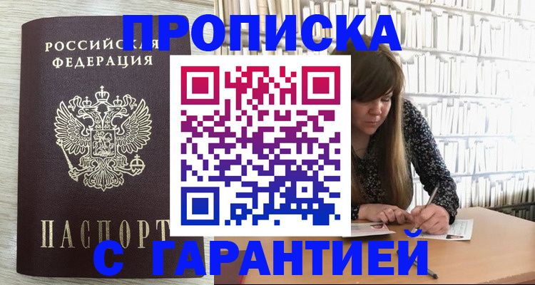 форма 3 в Мариинске